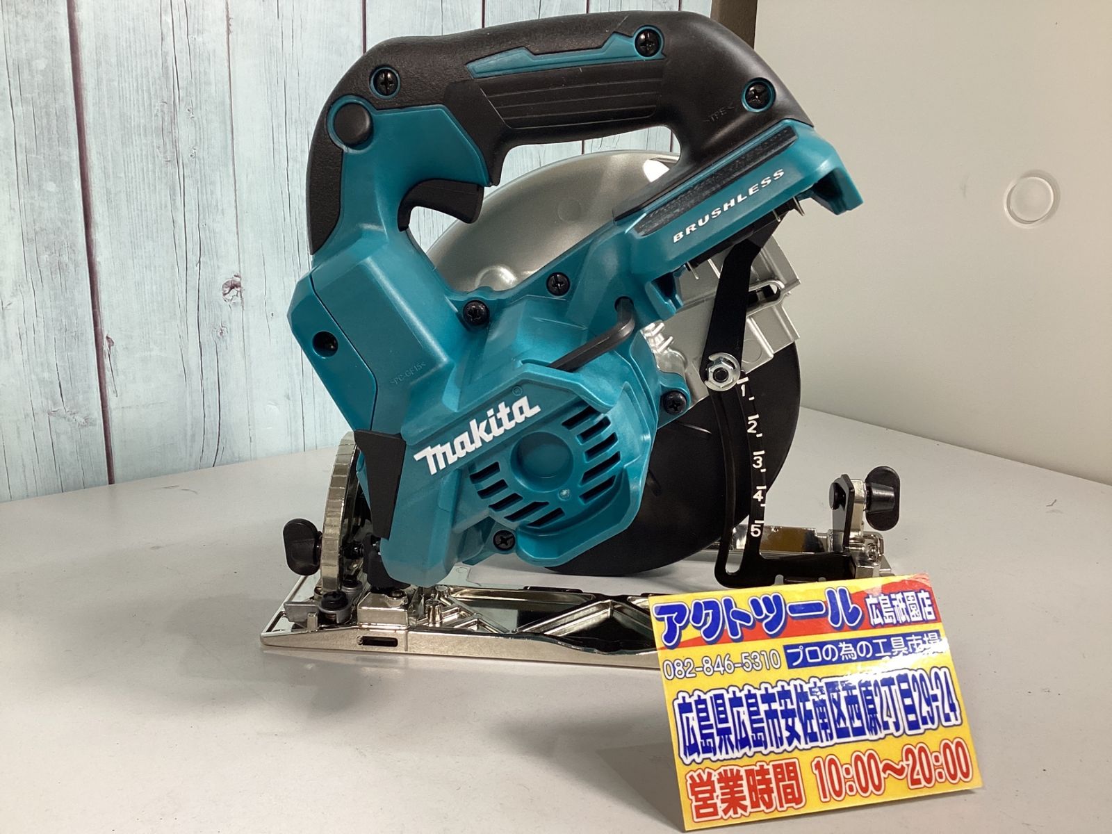 コードレス丸のこ HS610DZ