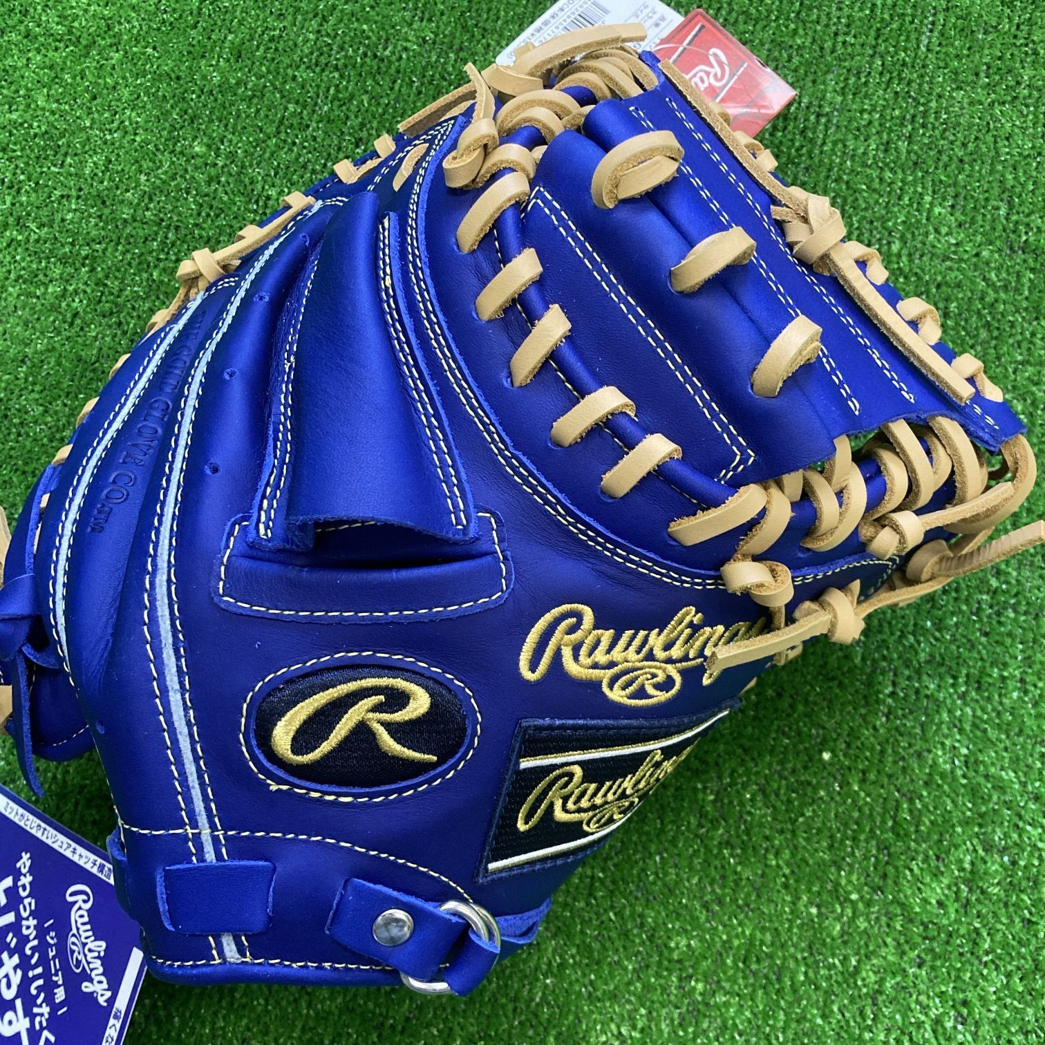 ローリングス Rawlings キャッチャーミット 軟式 HYPER TECH 左 MLB