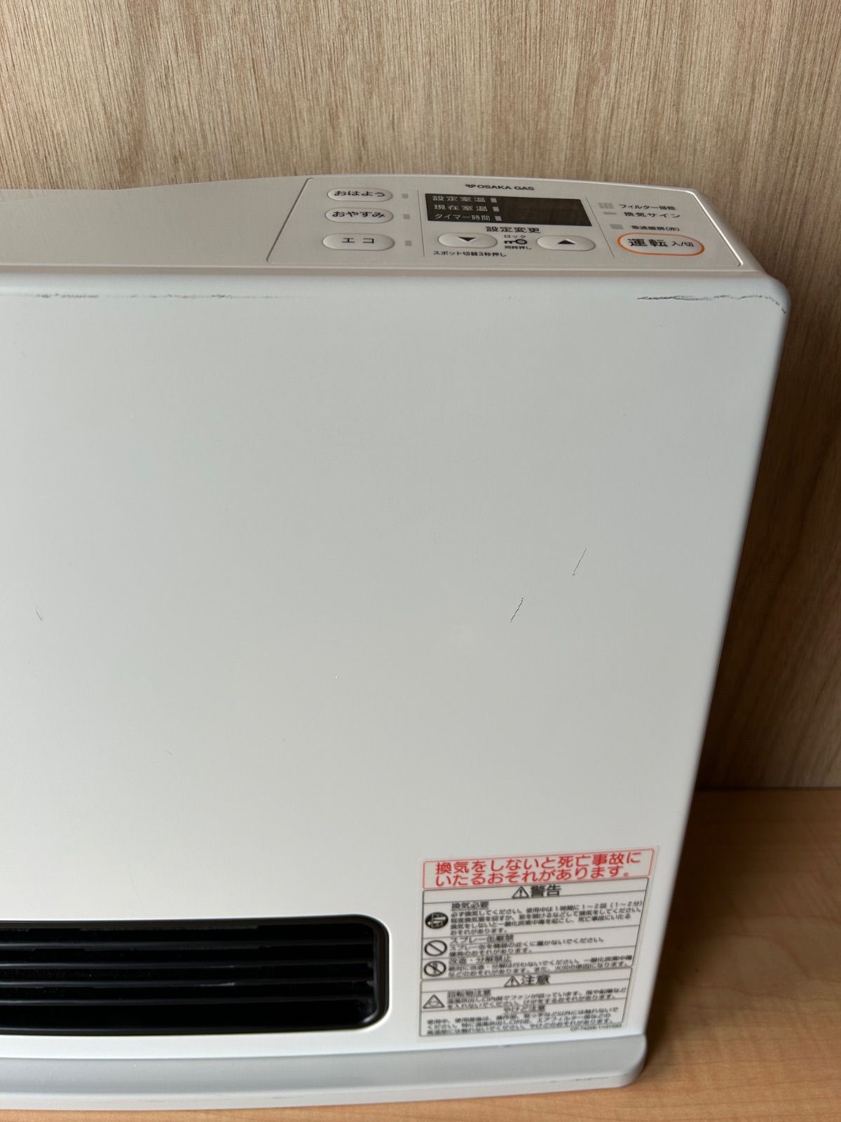 1205-4-1 都市ガスファンヒーター リンナイ製 RC-Y2401E - メルカリ