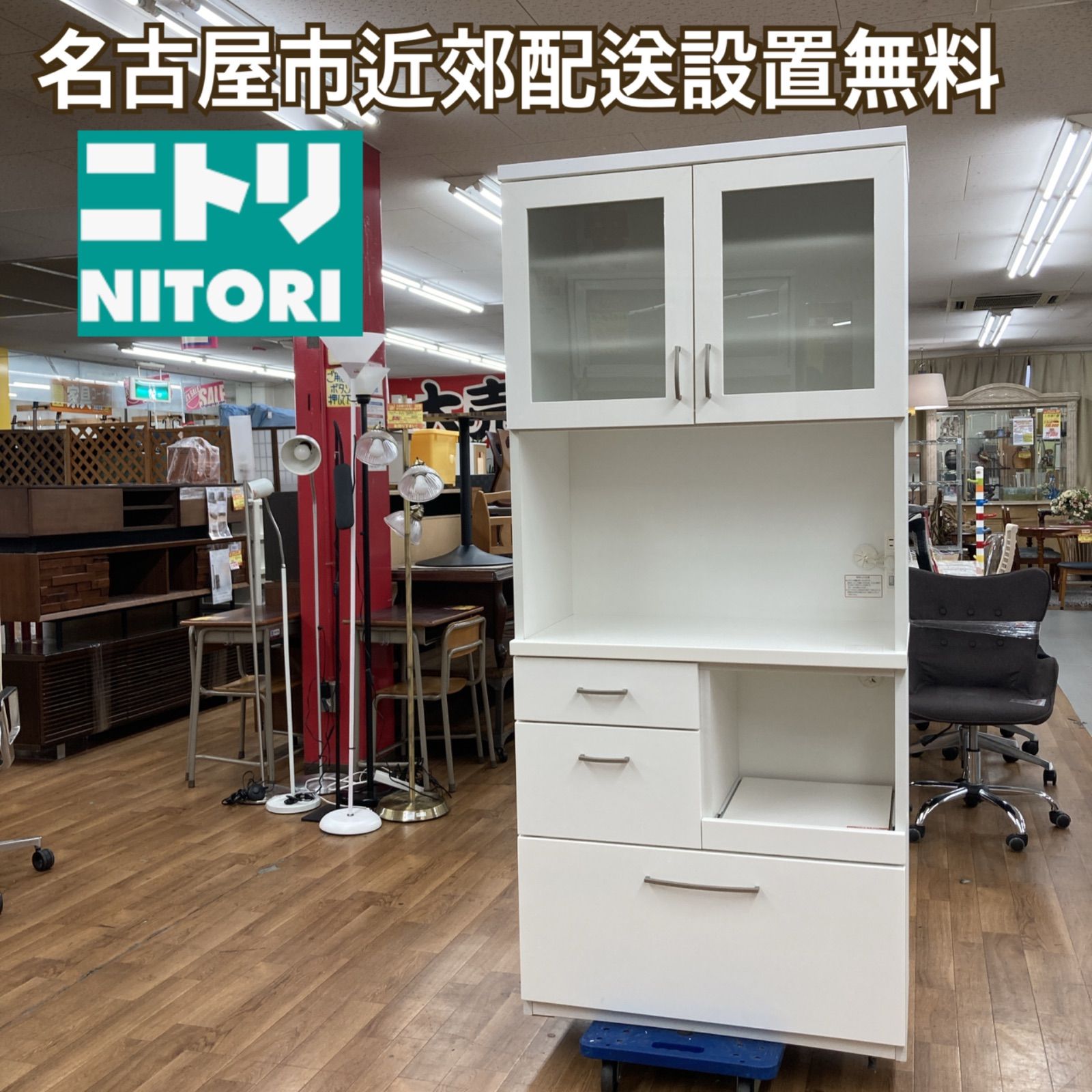 名古屋市近郊送料設置無料 S141 NITORI ニトリ キッチンボード コパン T 80KB 幅80cm 気
