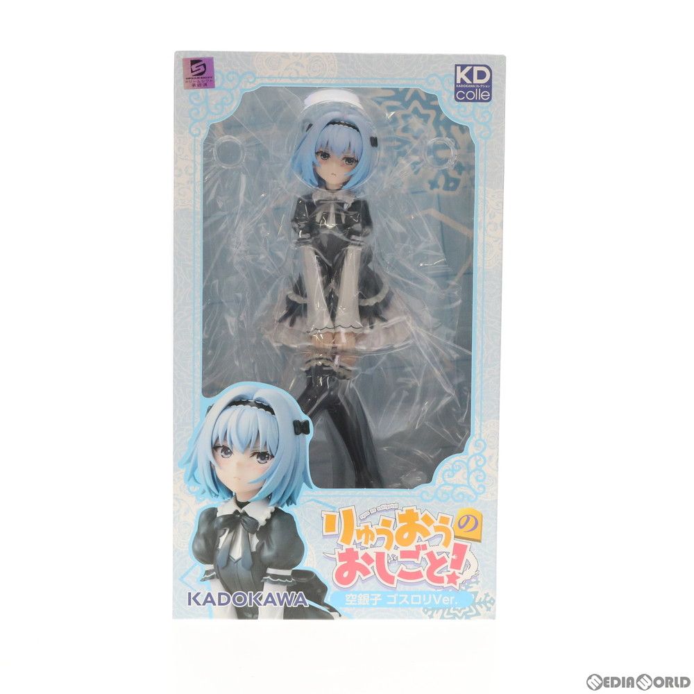 一部店舗限定 空銀子(そらぎんこ) ゴスロリVer. KDcolle りゅうおうのおしごと! 1/7 完成品 フィギュア KADOKAWA(カドカワ) Amazon.co.jp: りゅうおうのおしごと！ 空銀子 ゴスロリVer. 1/7