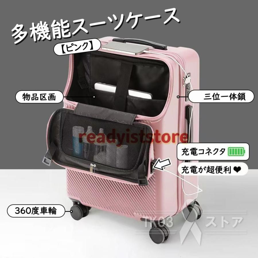 USBポート付き 耐衝撃