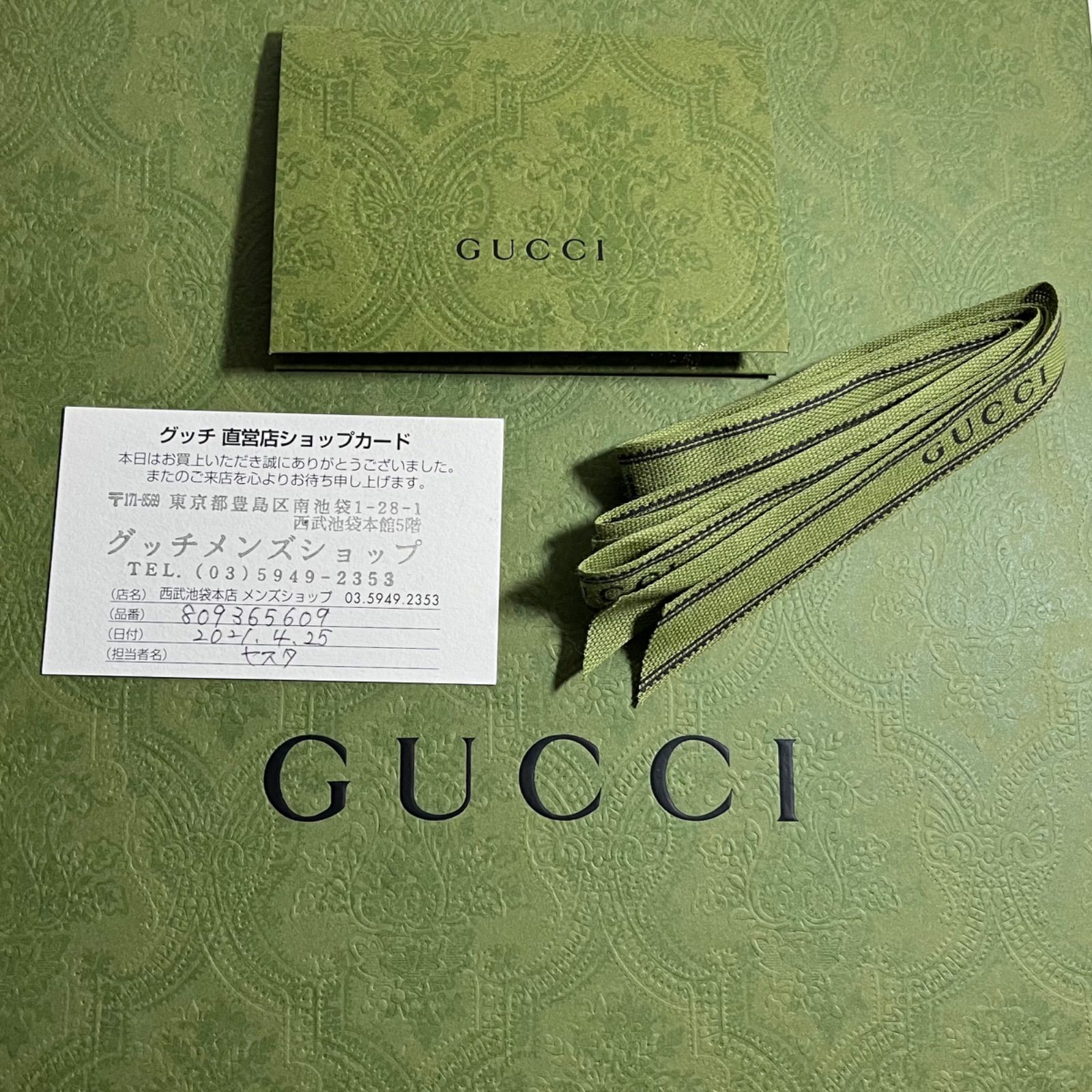 箱・紙袋あり】GUCCI Tシャツ 白 ロゴT 付属品あり - MaKKi - メルカリ