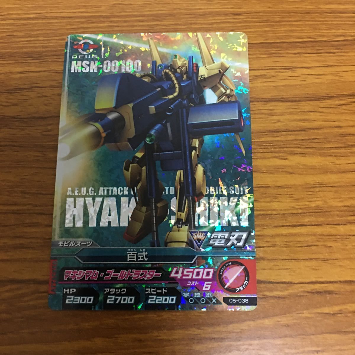 由 12 ガンダム トライエイジ カード まとめ 39 - メルカリ