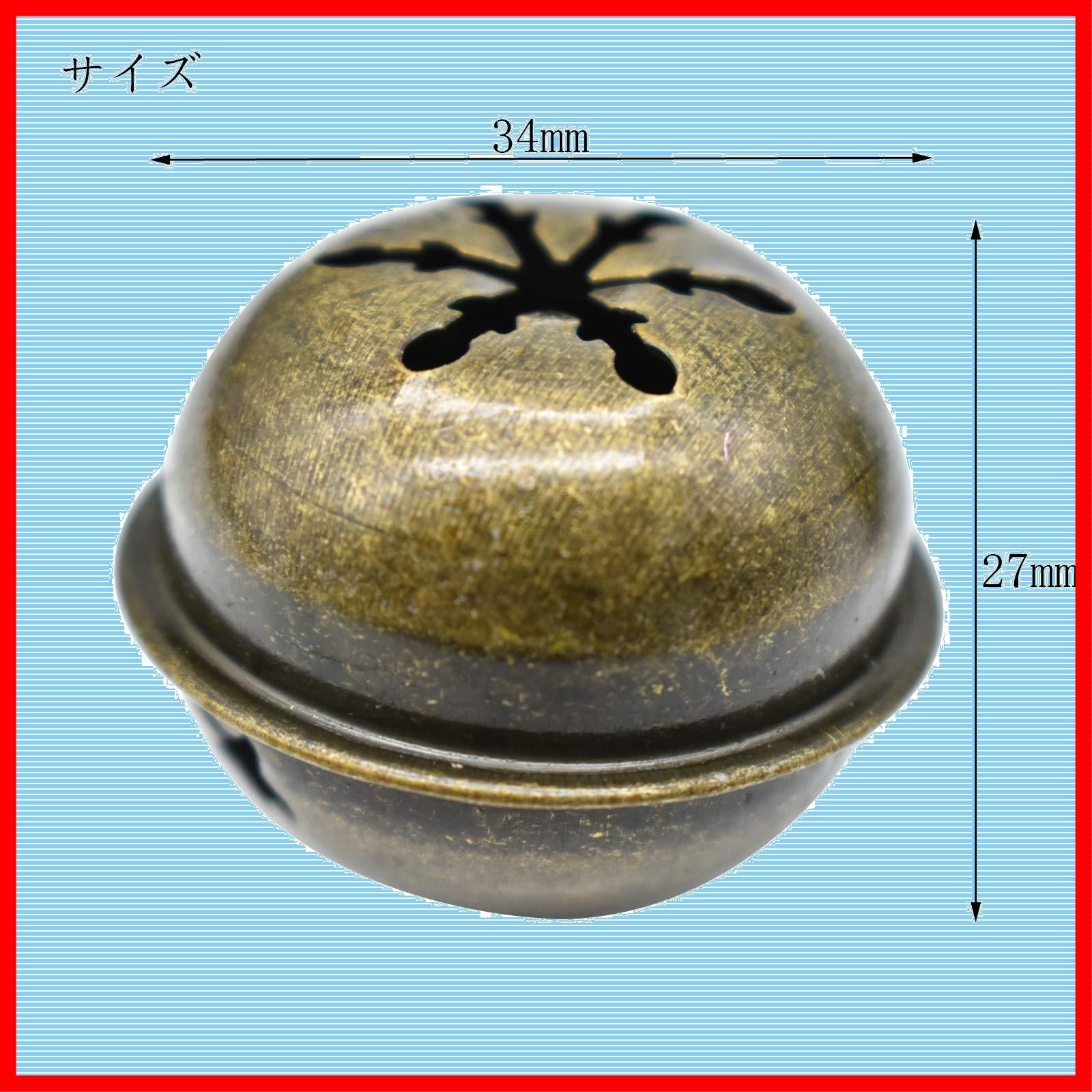 手芸用鈴