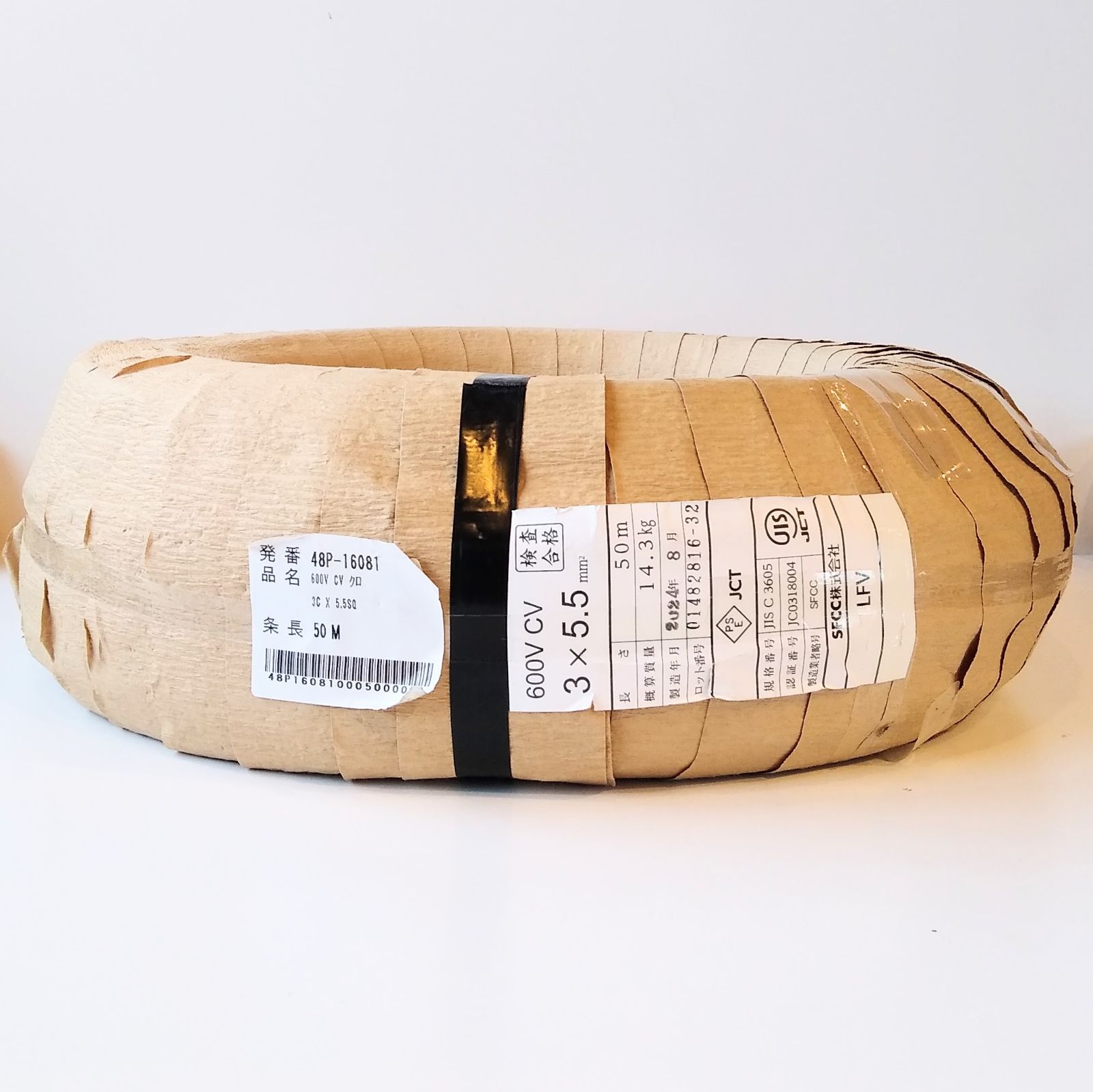 YX03656》SFCC CV 3×5.5SQ 50m 600V 建築資材 電材 工事 未使用品 CV 