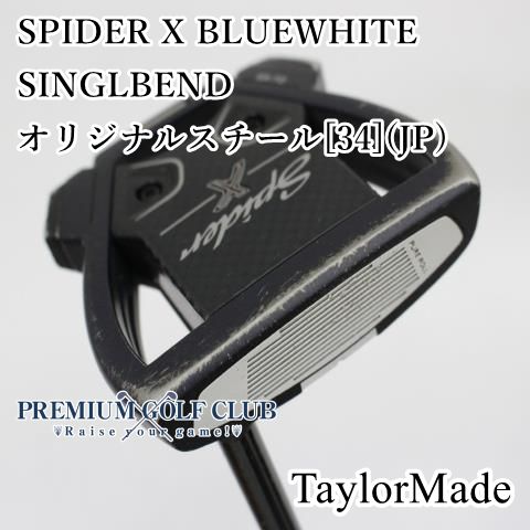 ◎◎TaylorMade テーラーメイド Spider X スパイダーX SX-32 パター 34