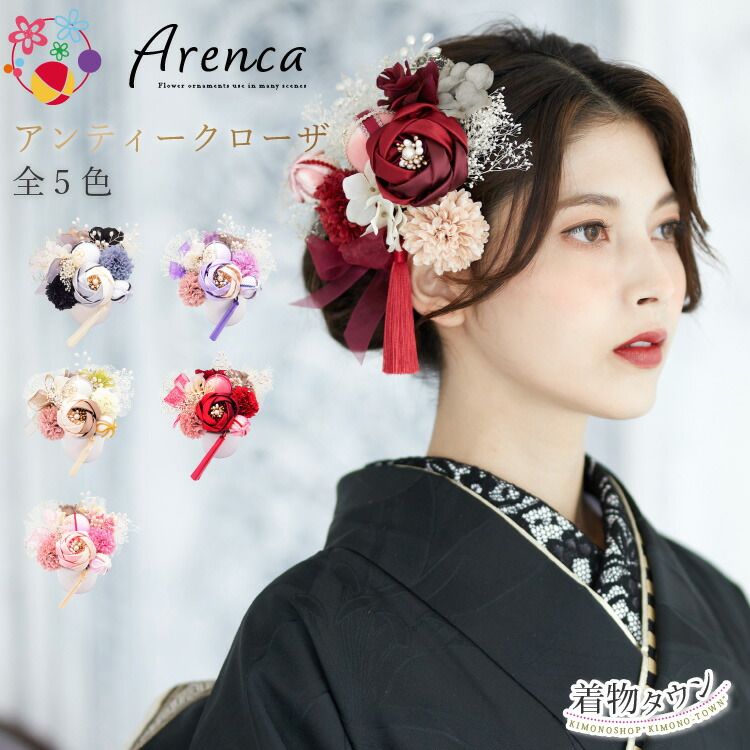 京都おはりばこ 成人式 髪飾り つまみ細工 卒業式にも 和布 京都 お