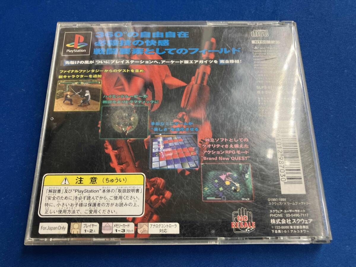 【未使用】エアガイツ スクウェア・エニックス 『中古即納』{PS} エアガイツ(GOD BLESS