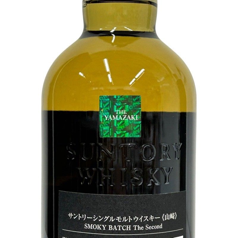 サントリー 山崎 SMOKY BATCH The Second Yamazaki Smoky Batch The Second - 700ml