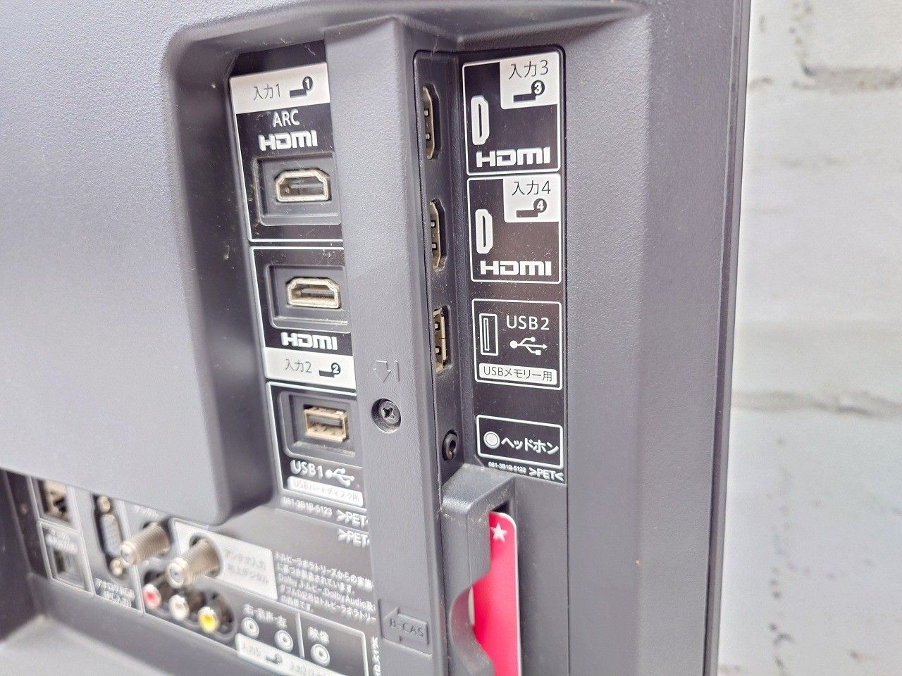 フルハイビジョン 液晶テレビ