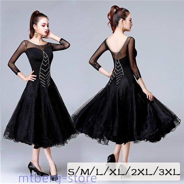 ☆チャコット【新品】レオタード/紫×黒/145-160/￥12.100☆ 【楽天市場