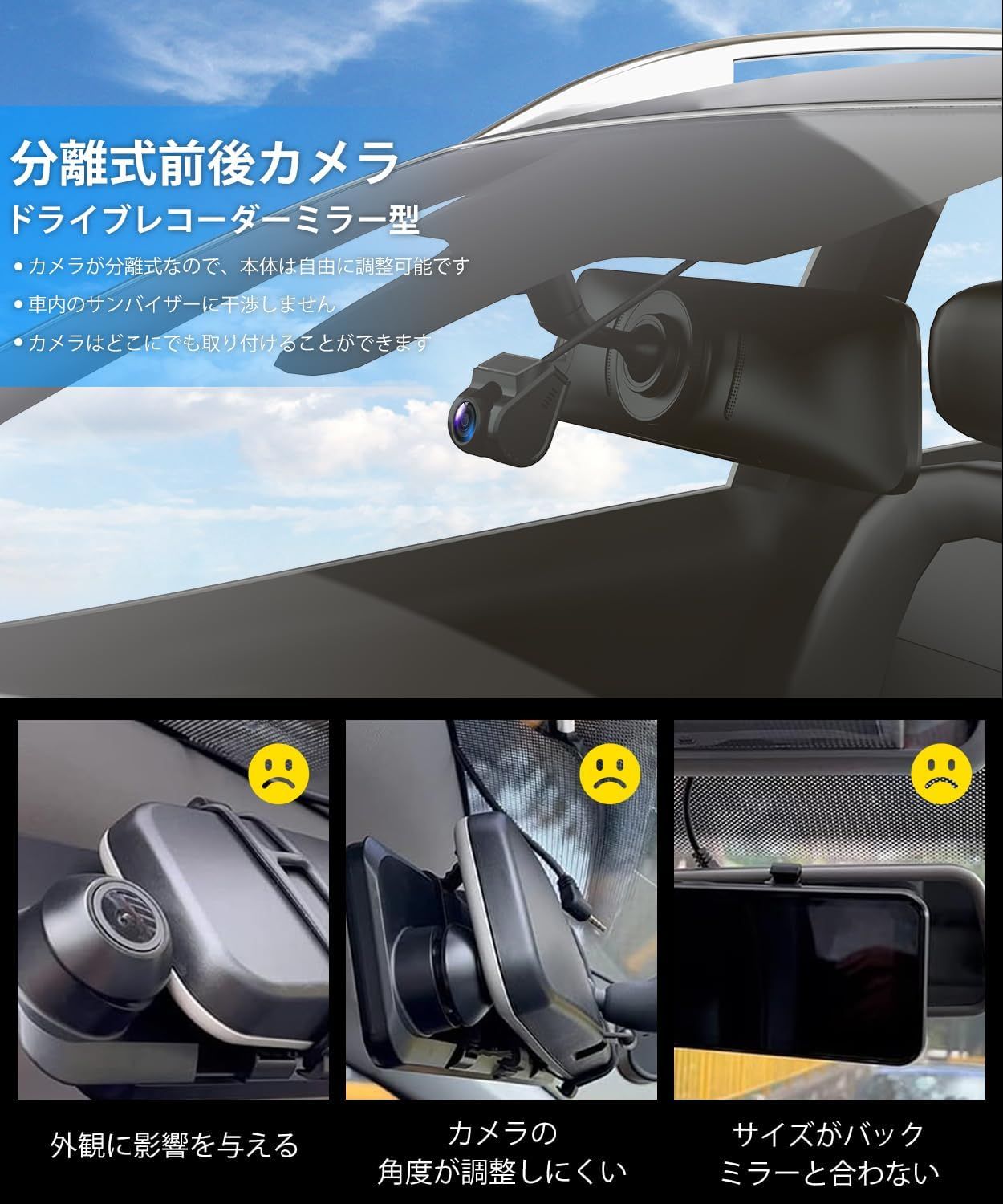 AUTO-VOX T9 Pro 最強 純正交換 ドライブレコーダー ミラー型