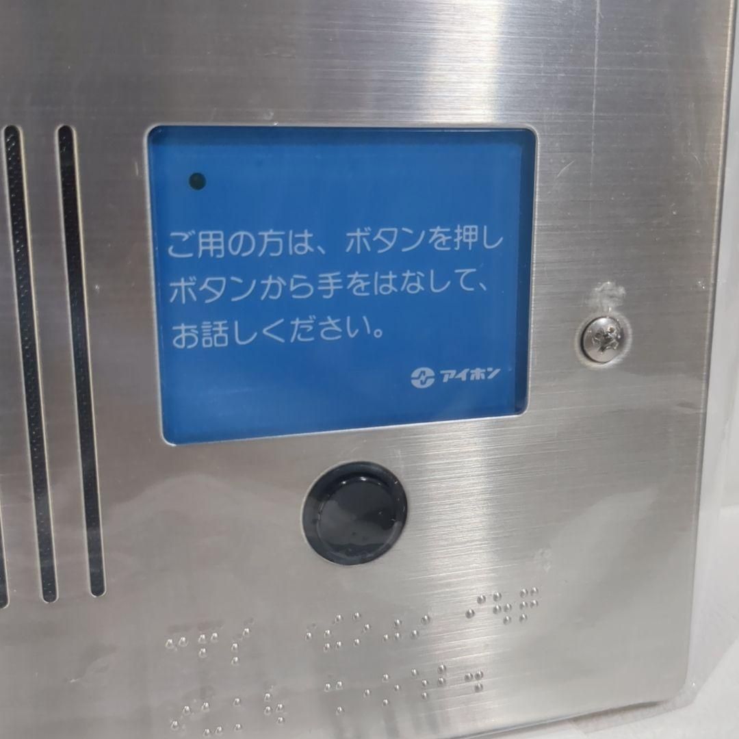 ♥品 アイホン 点字文付埋込型 玄関子機 IE-CA-BP 業務用