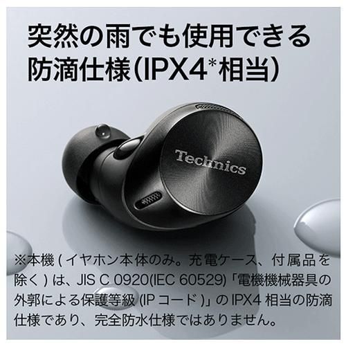 メーカー保証付き 新品・未開封 EAH-AZ60M2-K パナソニック Technics 