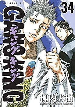 漫画 中古】 ザ・セイホ 最後の戦い 生き残るのはどこか