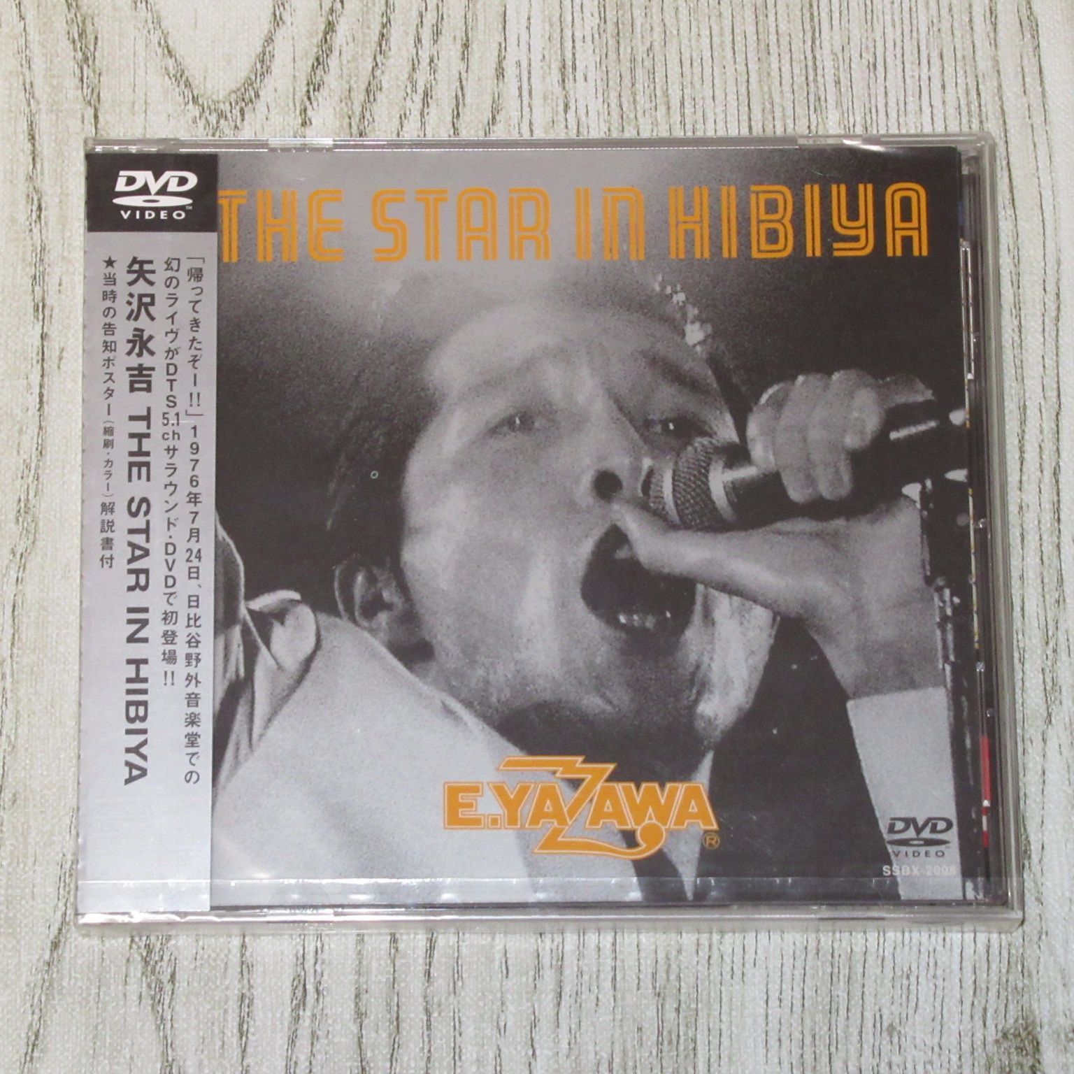 【新品未開封】矢沢永吉 THE STAR IN HIBIYA DVD Amazon.co.jp: THE STAR IN HIBIYA [DVD] : 矢沢永吉, 矢沢永吉: DVD