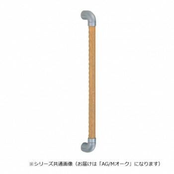 シロクマ UP形ディンプル手すり AG Mオーク BR-560 -