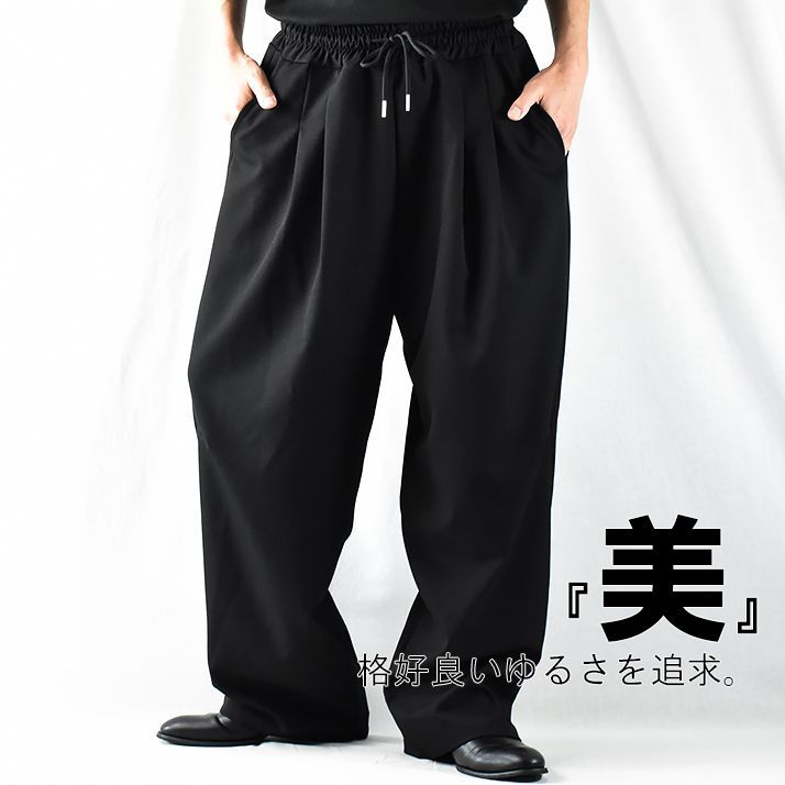 ワイドパンツ メンズ ポリエステル モード系 黒 スラックス