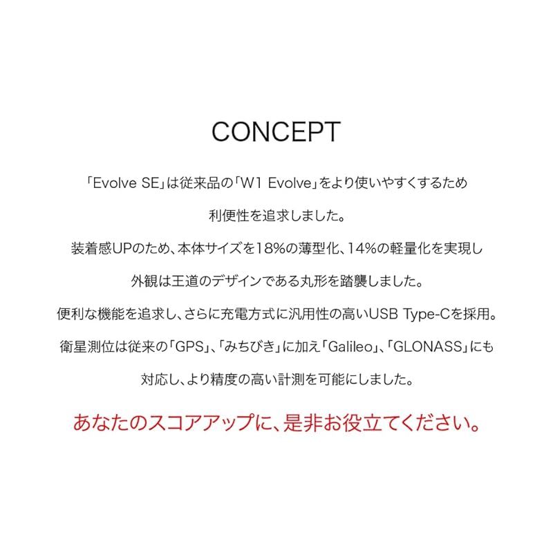 ゴルフウォッチ 競技利用OK