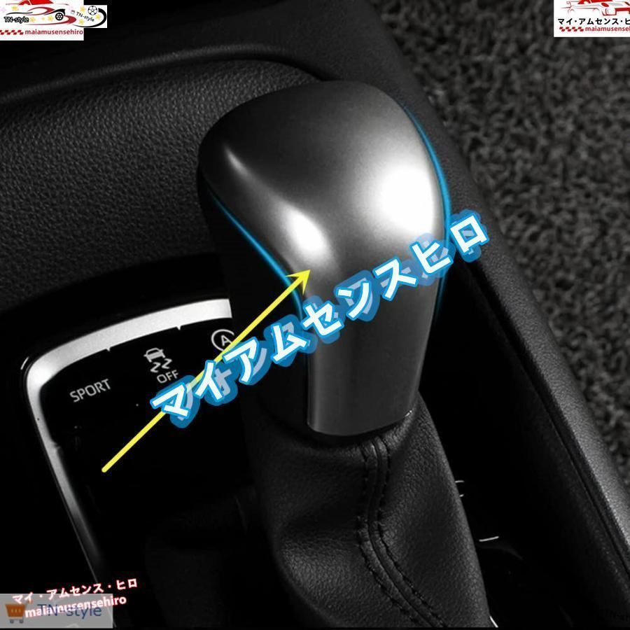 高品質 高品質 トヨタ カローラクロス 専用 内装パーツ シフトノブ
