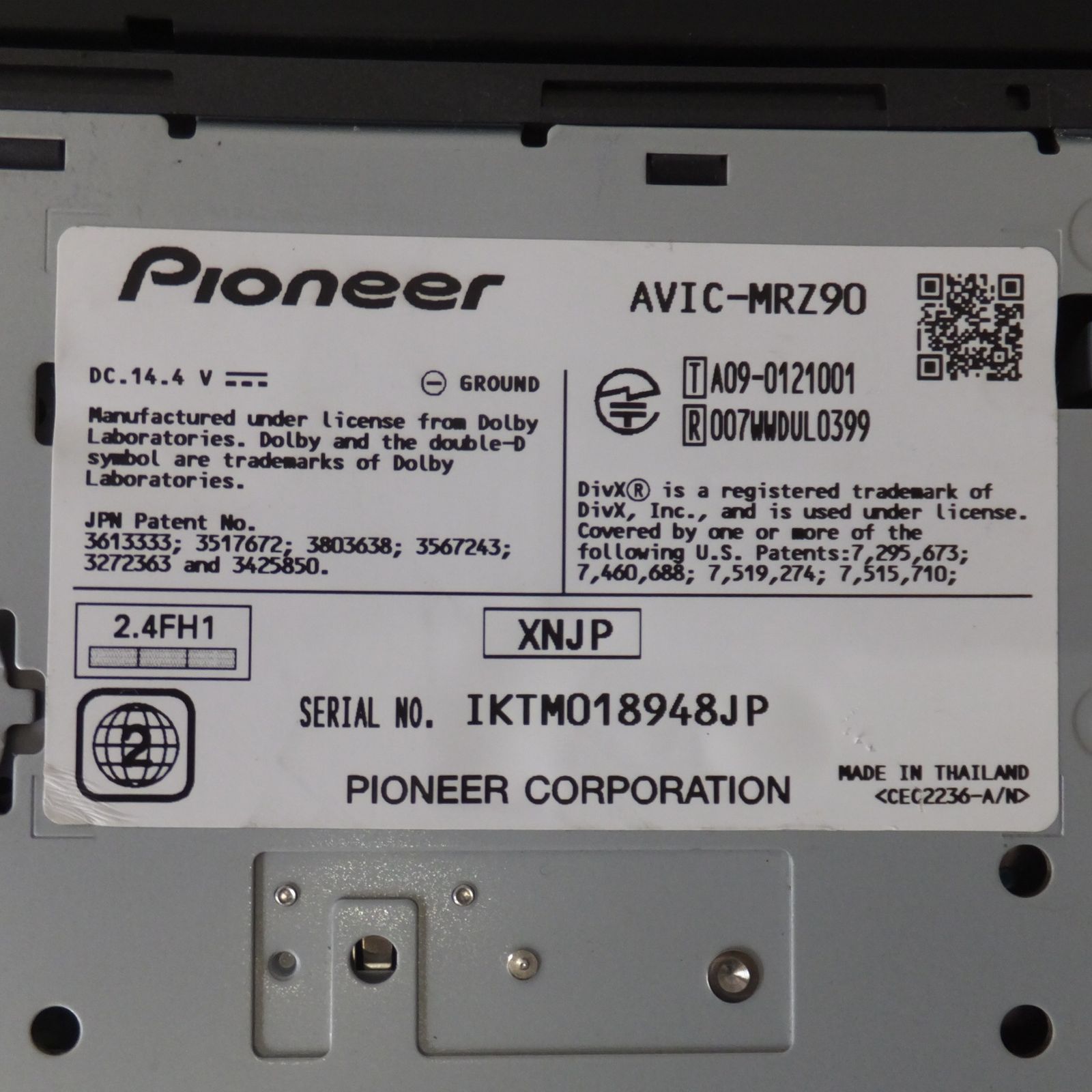 carrozzeria AV一体型メモリーナビゲーション