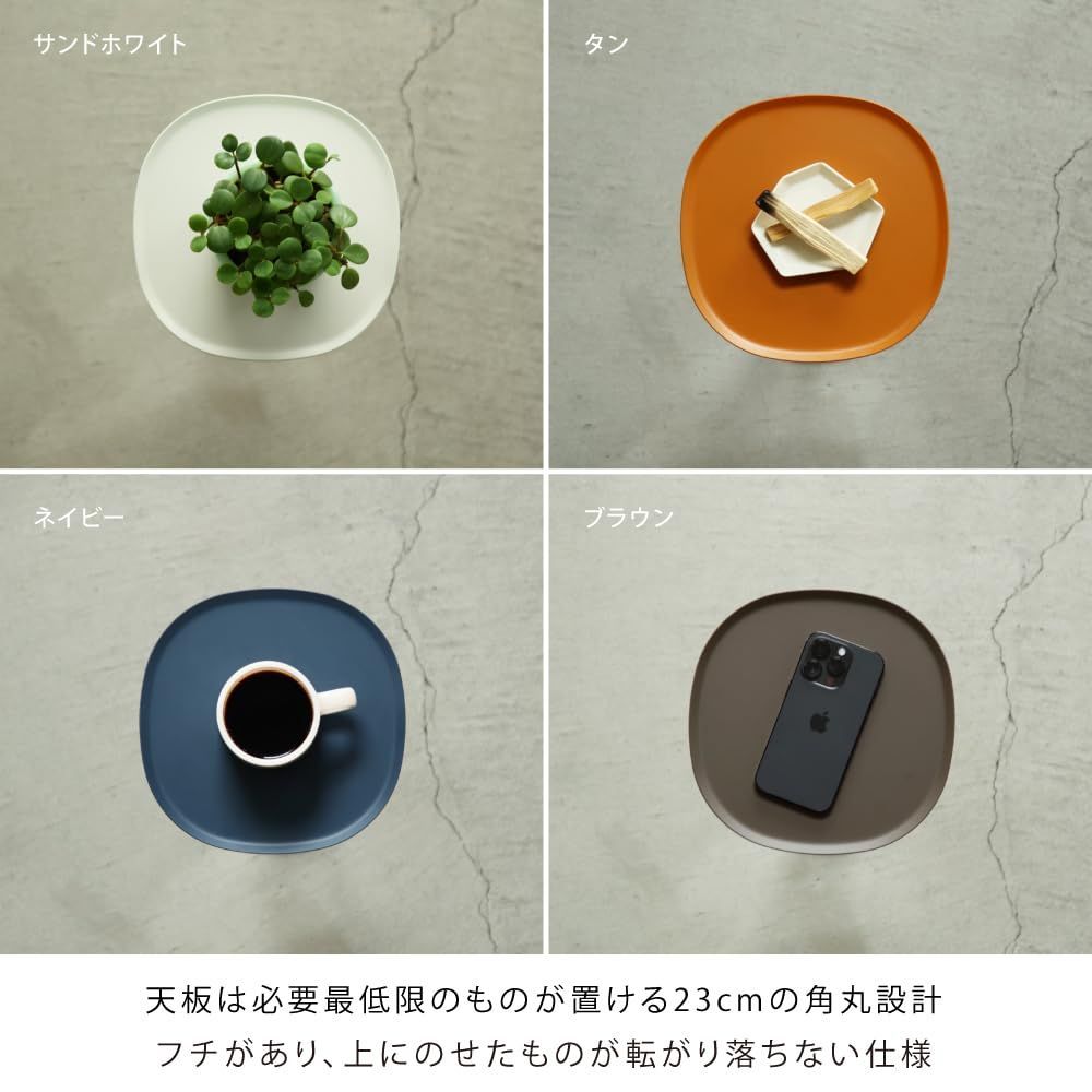 古典☆一番人気!!  在庫処分 23 table H500 side 組立不要 W23D23H50cm フチあり brown 角丸 サイドテーブル ideaco イデアコ 絶対にあなたの一番選択！