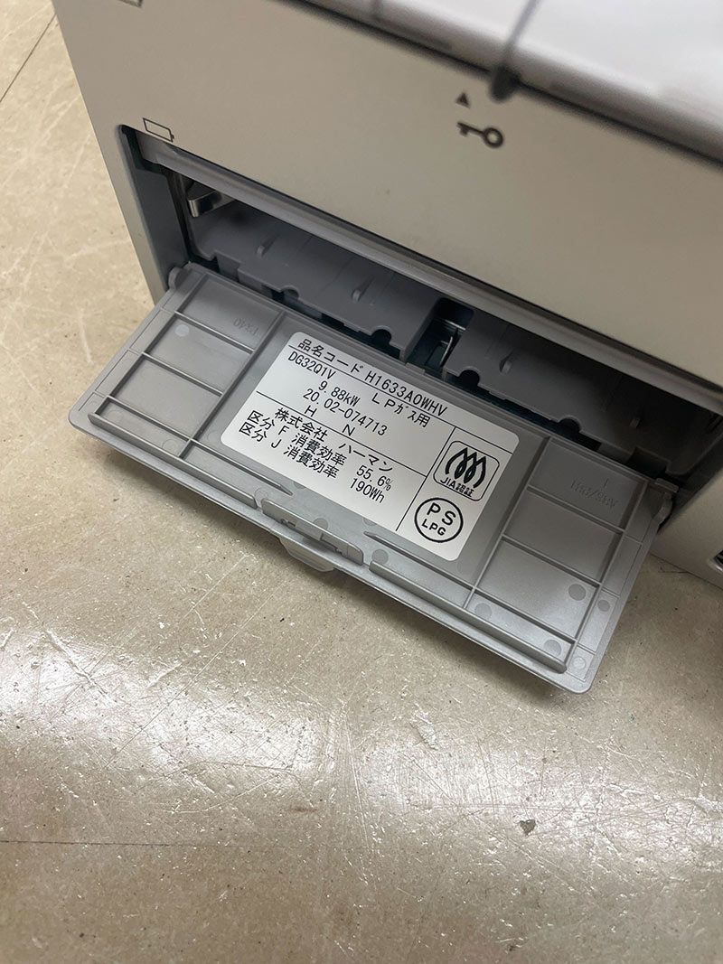 メタルトップガスコンロ