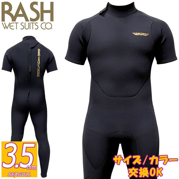 2025 RASH JB FASTENER TYPE SPRING JUNKIE / ラッシュ バック