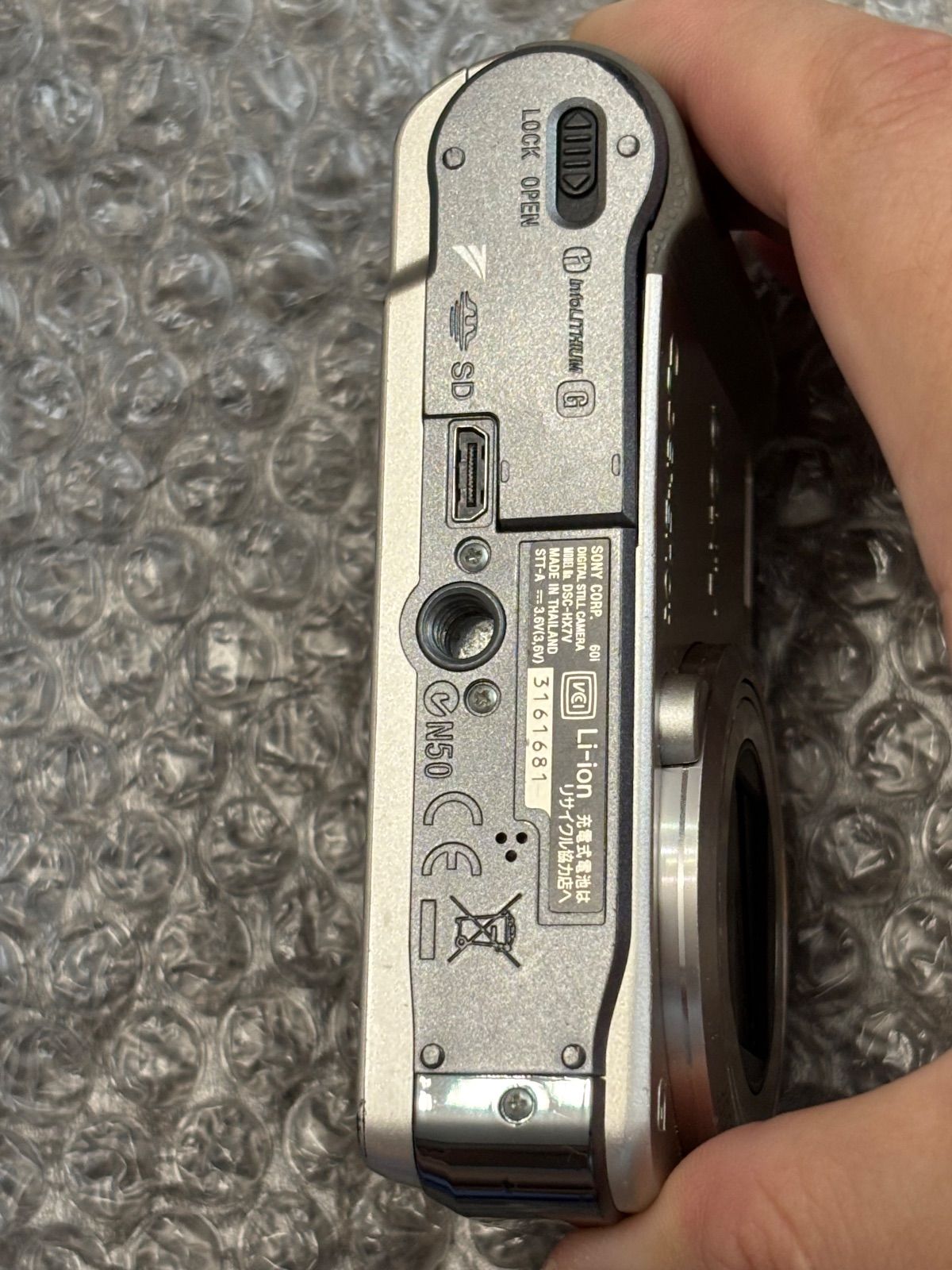 2F◇1620万画素 SONY Cyber-shot DSC-WX50◇難あり◇No.33459