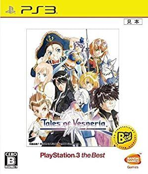 【中古】(非常に良い)テイルズ オブ ヴェスペリア PlayStation3 the Best - PS3