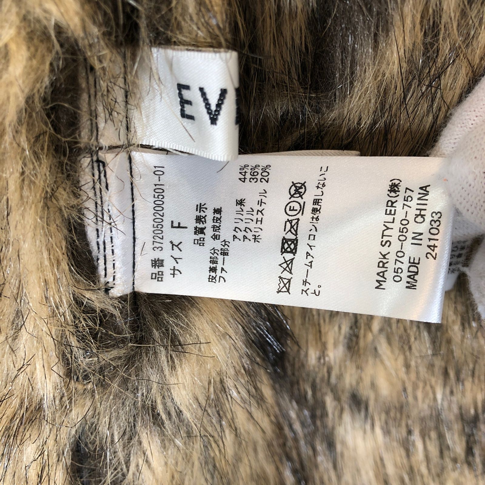 evrisエブリファーコートジャケットフェイクムートン レザー ファージャケット ショートフェイクファーブルゾン[品番：MKSW0060153]｜EVRIS