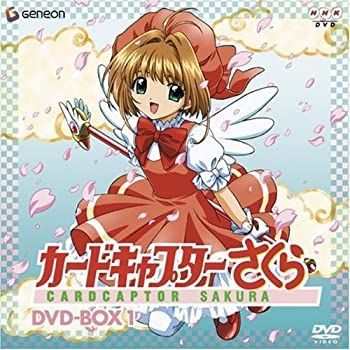 d*7様 カードキャプターさくら DVD-BOX 1-3 特典あり ポーチ付き カードキャプターさくらDVDボックス d*7様 カードキャプターさくら DVD