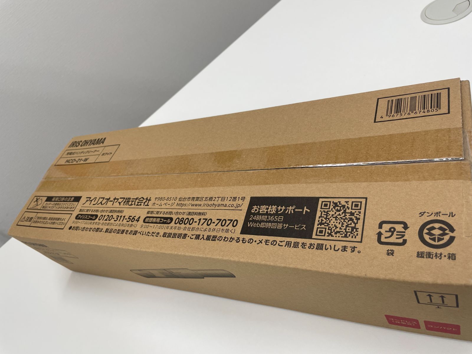 D アイリスオーヤマ IRIS OHYAMA 充電式ハンディクリーナー HCD-21-W 生活家電