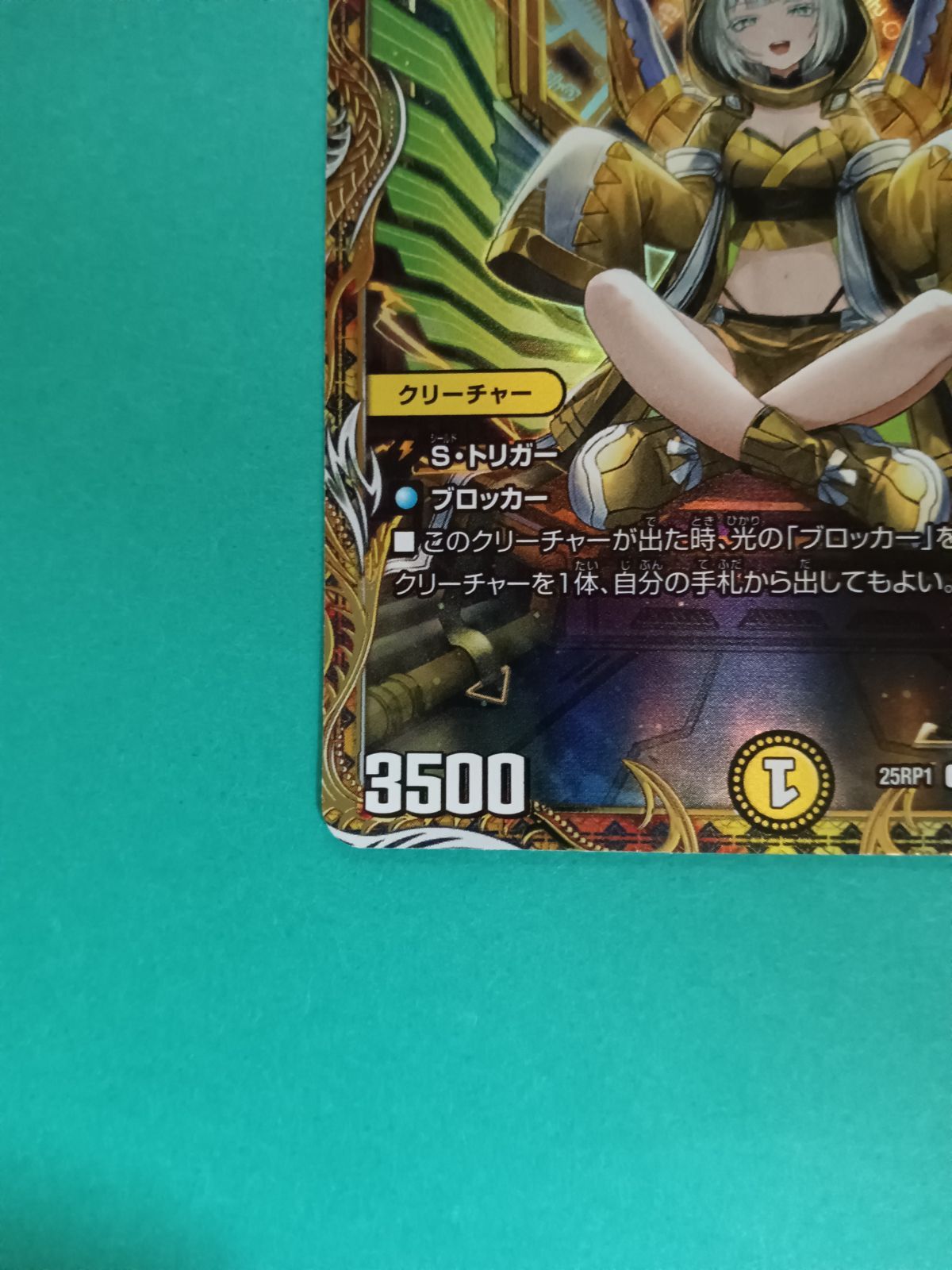 R SP4SP5