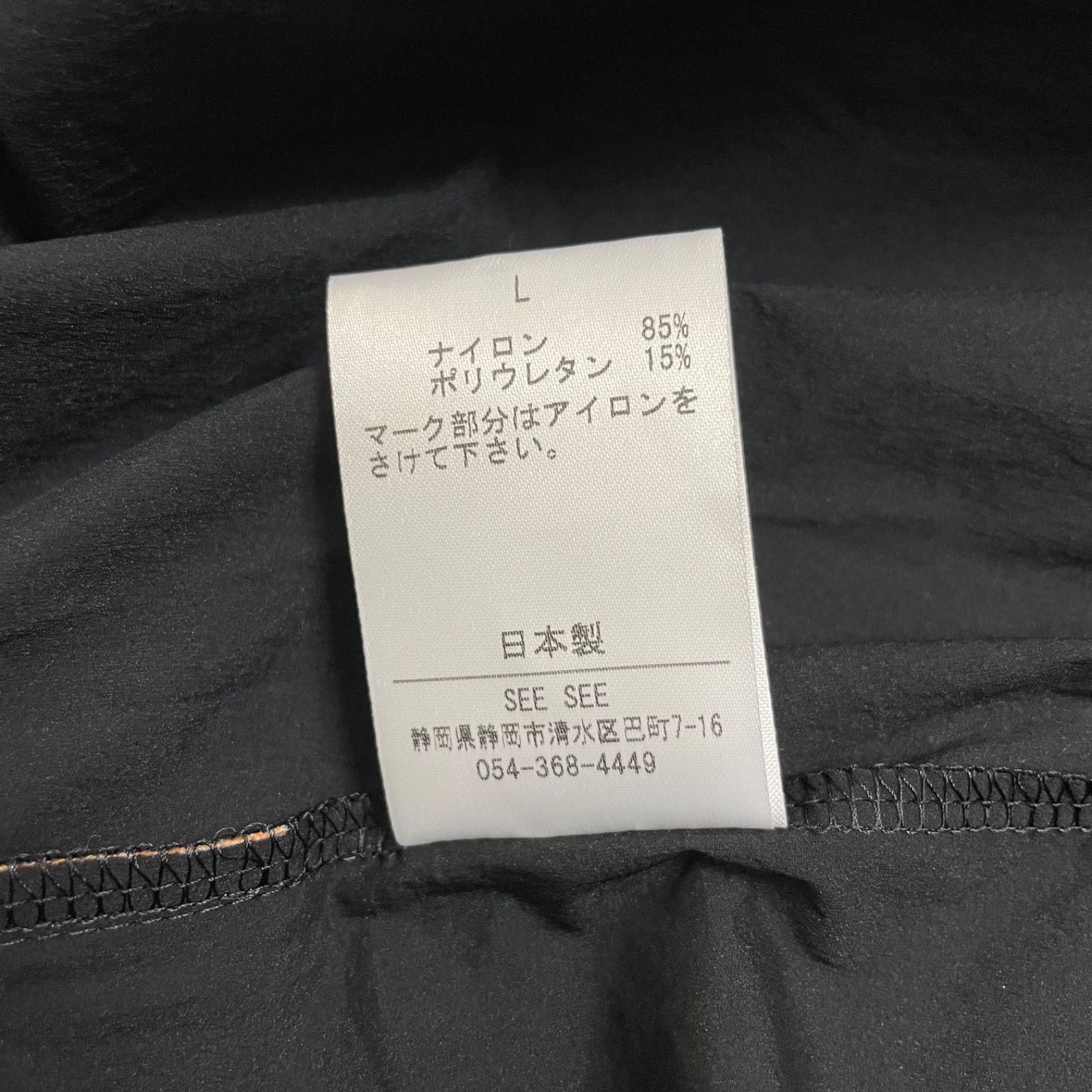 SEE SEE シーシー BIG NYLON SS CREWナイロン XL SEE SEE シーシー BIG NYLON SS CREWナイロン XL - メルカリ