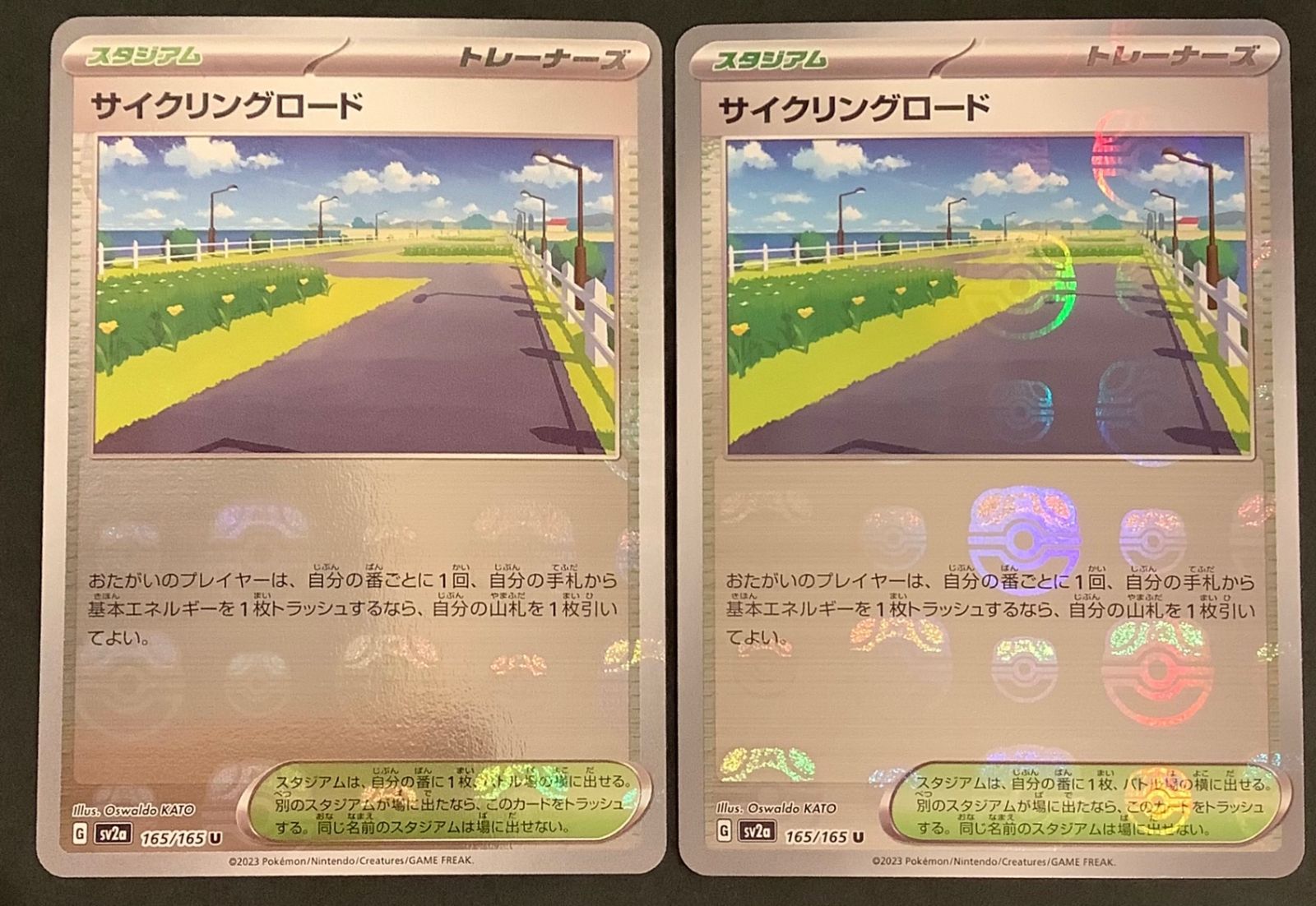 ポケカ サポート SR モミ 美品の通販 💫帰ってきた💫カスミの