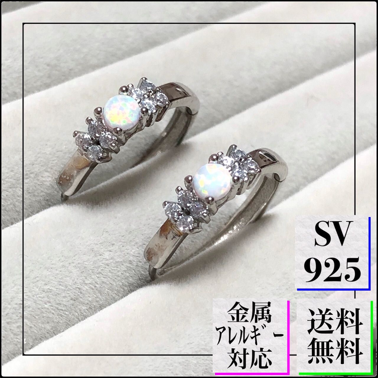 B019【煌めくオパール】フープピアス 大ぶり CZ ダイヤ キラキラ