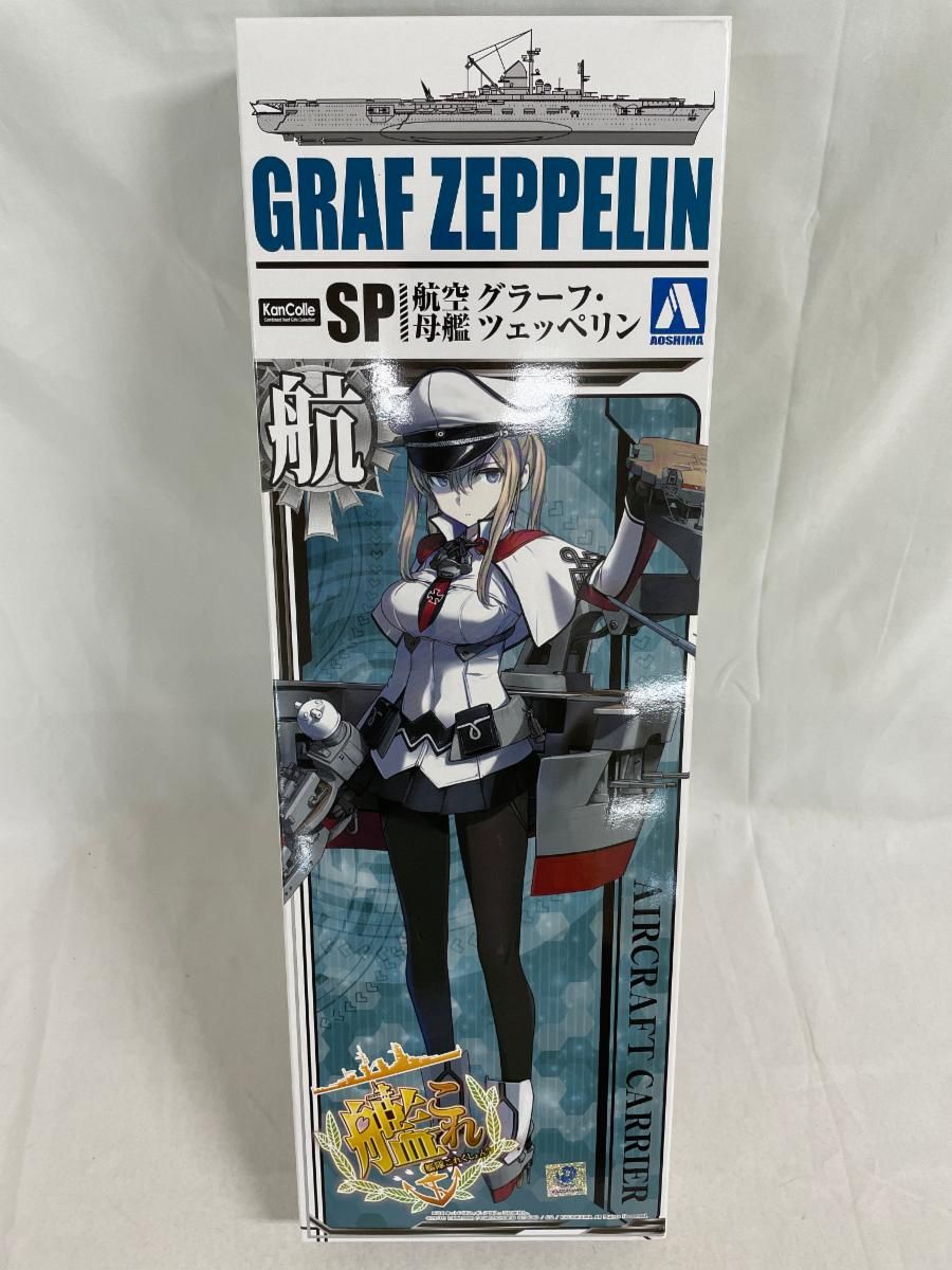 【未開封】1/700 艦これプラモデル No. SP 艦娘 航空母艦 グラーフツェッペリン 4905083097984_3.jpg