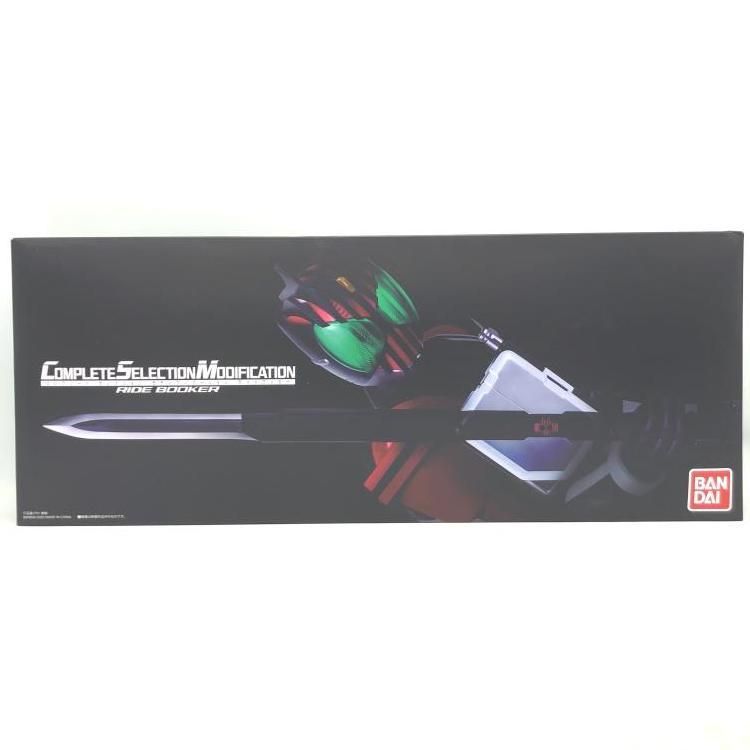 CSM ライドブッカー プレミアムバンダイ 69