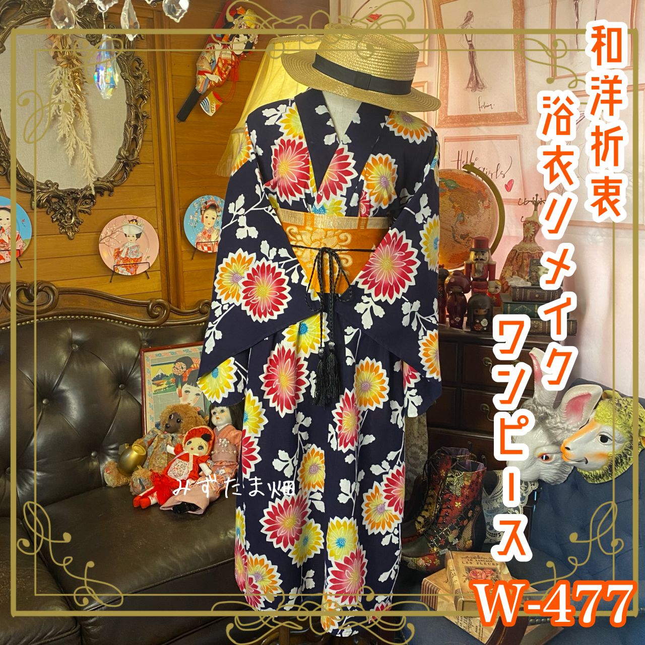 uramo♡リメイク✩⃛なかよしYUMYUMちゃんのファンシーBasket Bag