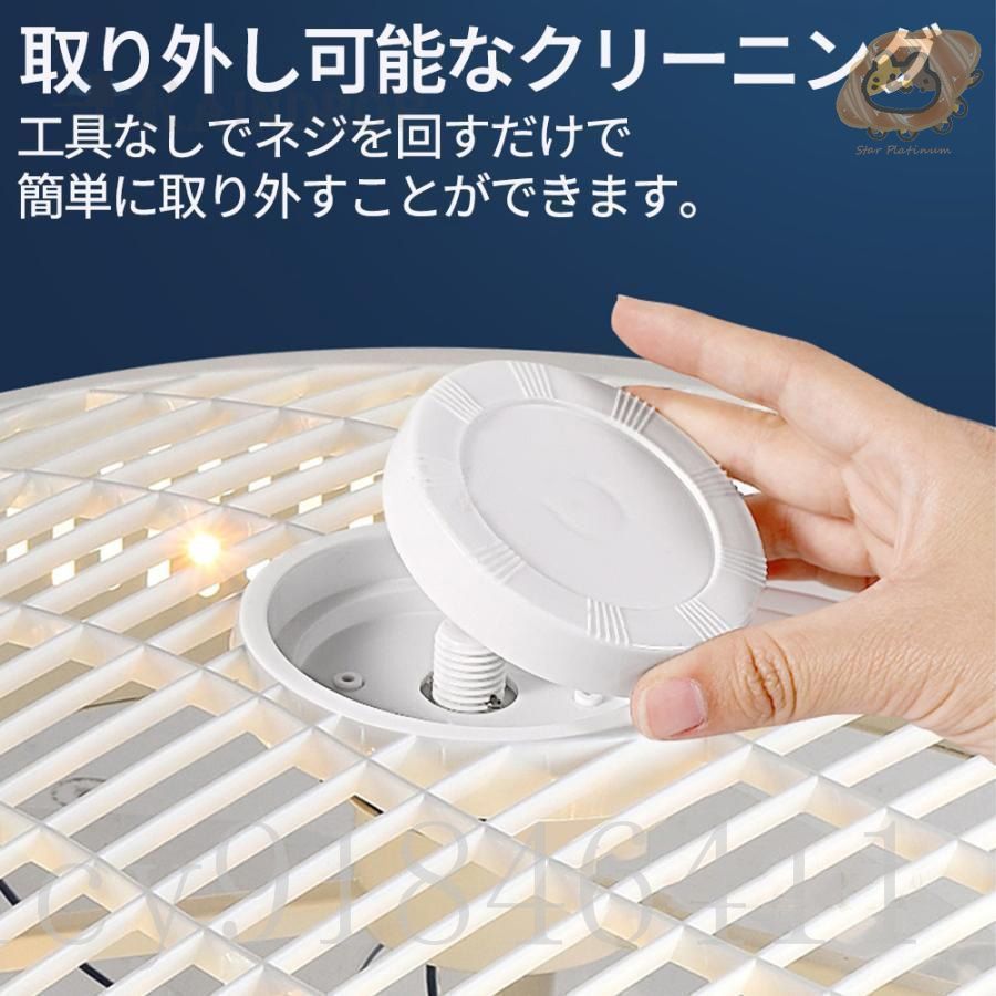 ファン付き照明 照明器具