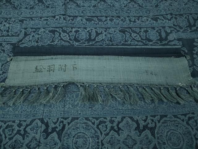 染織の名門 しょうざん