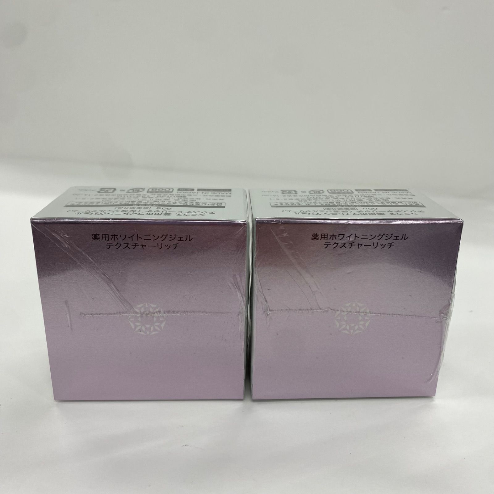 シミウス ホワイトニングジェルテクスチャースーパーリッチ 60g 3個