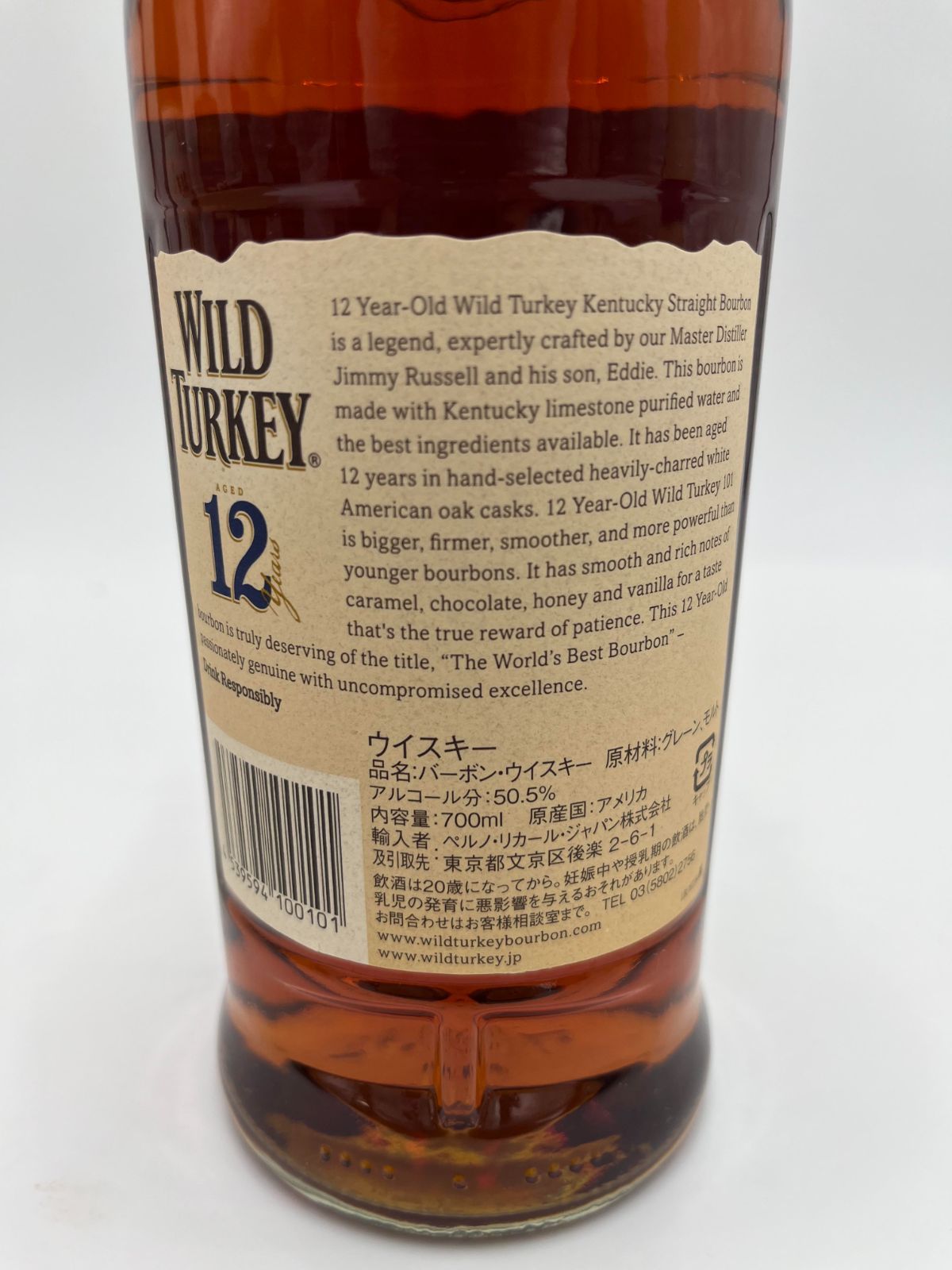 終売品！ワイルドターキー 101PROOF 青12年 - メルカリ