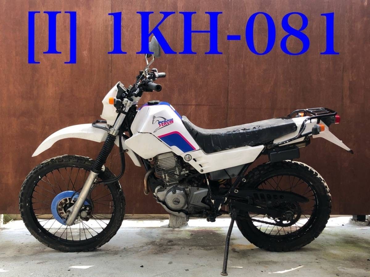 セロー225 タンク ヤマハ SEROW 送料無料 【公式通販】