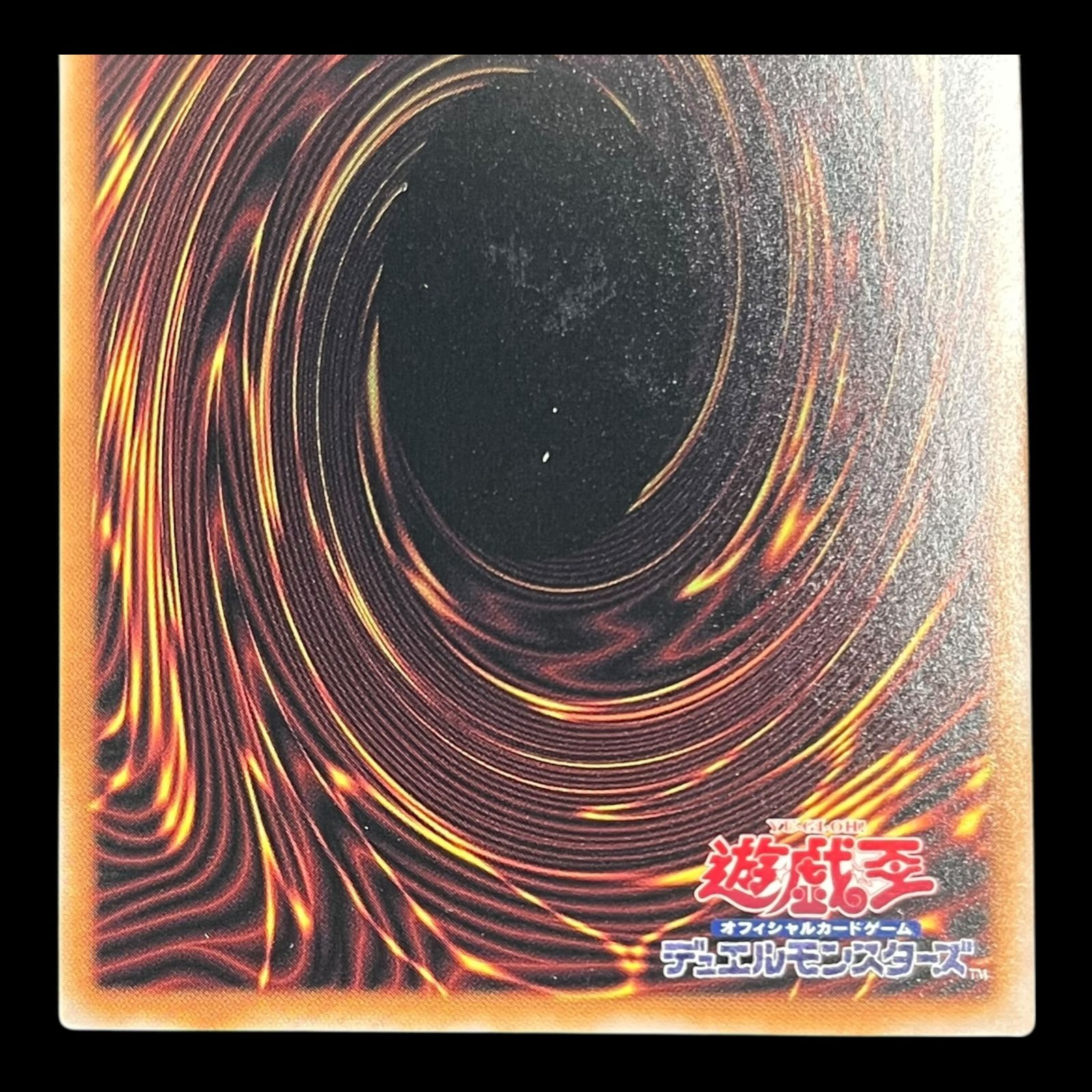 遊戯王 神の宣告 25th クオシク 3枚