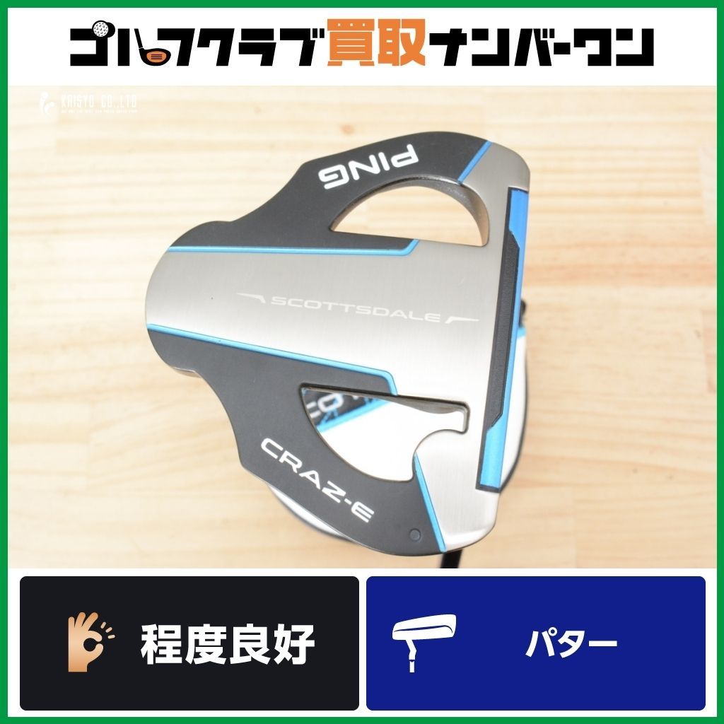 2024最新のスタイル Scottsdale PING 中尺パター】ピン CRAZ-E 38 パター 2025年 その他