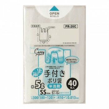 ジャパックス 手付きポリ袋 SS 半透明 40枚×10冊×6袋半透明 PR26C
