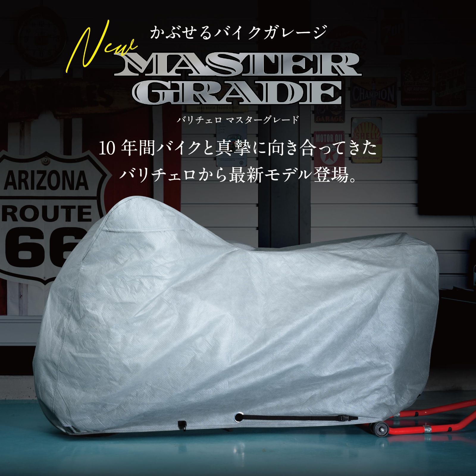 在庫 所ジョージの世田谷ベース掲載